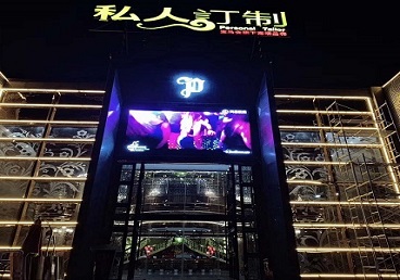 金寨中低档荤素KTV少爷会所体验-私人定制KTV消费荤素点评