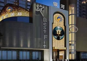 金寨KTV荤台花场男公关服务好-银河国际KTV花场消费点评